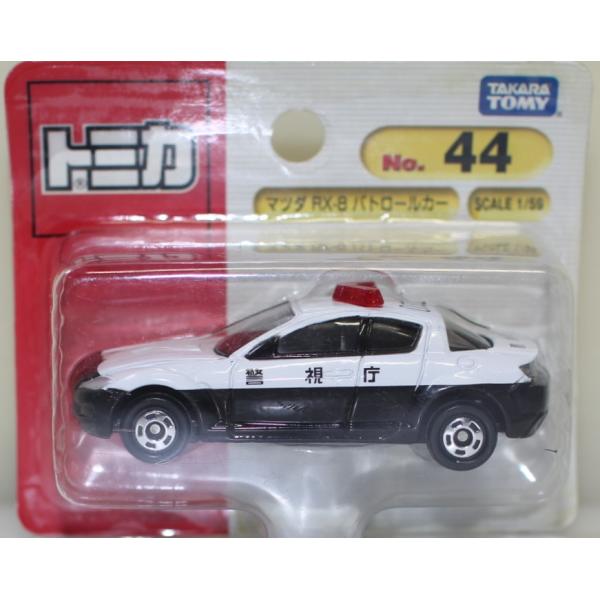 新品 トミカ 44 マツダ RX-8 パトロールカー (ブリスター