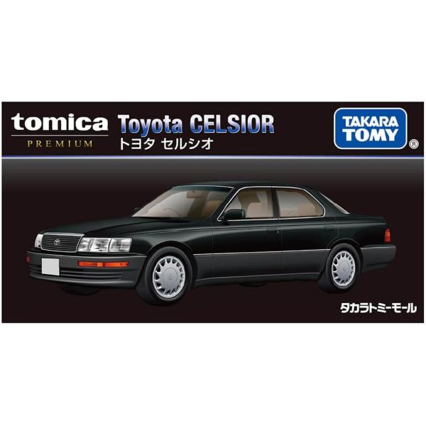 新品 トミカプレミアム タカラトミーモール 復刻版 トヨタ セルシオ