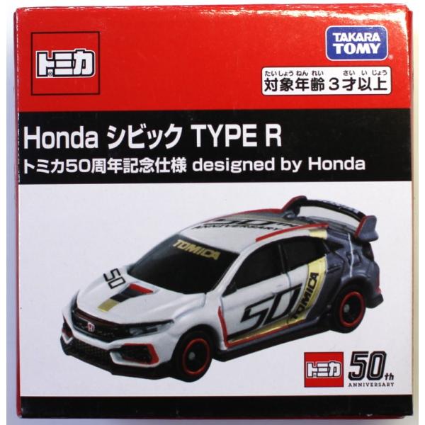 新品 トミカ Honda シビック TYPE R トミカ50周年記仕様 240001032852