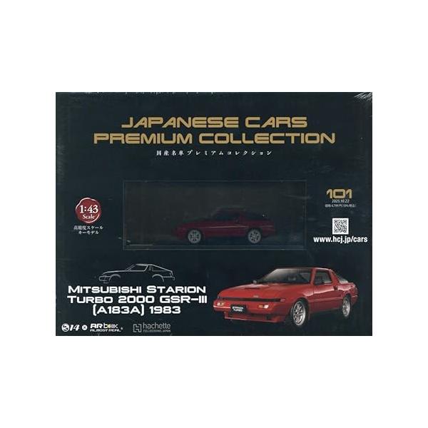 新品 1/43 国産名車プレミアムコレクション 三菱 スタリオン ターボ