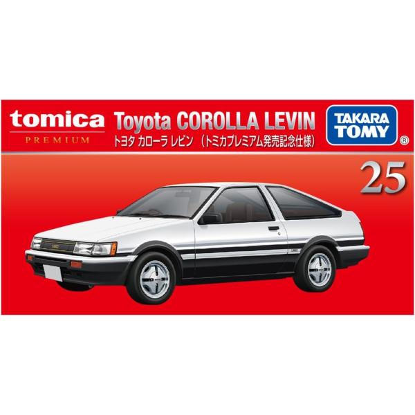 新品 トミカプレミアム 25 トヨタ カローラ レビン (トミカプレミアム
