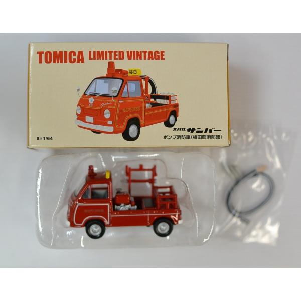 トミカリミテッドヴィンテージ TLV-68b スバルサンバーポンプ消防車