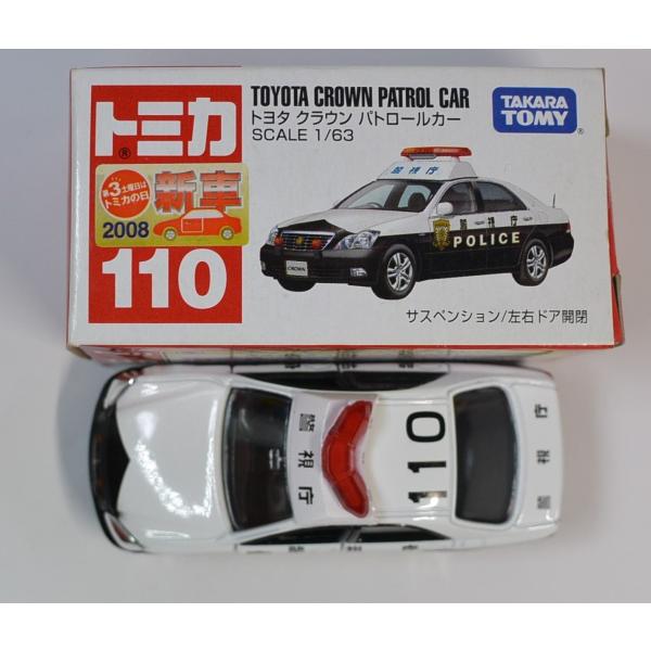 minicars_1-240001001037