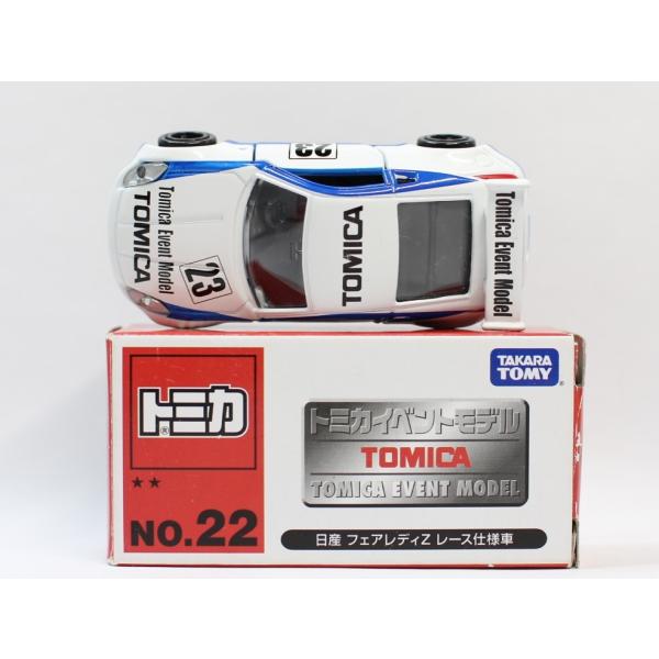 トミカイベントモデル　新品未開封 新品未開封】『トミカイベントモデル／特注トミカ』 7台セット