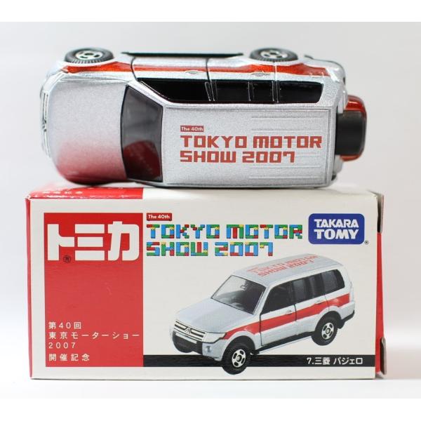 minicars_1-240001002531