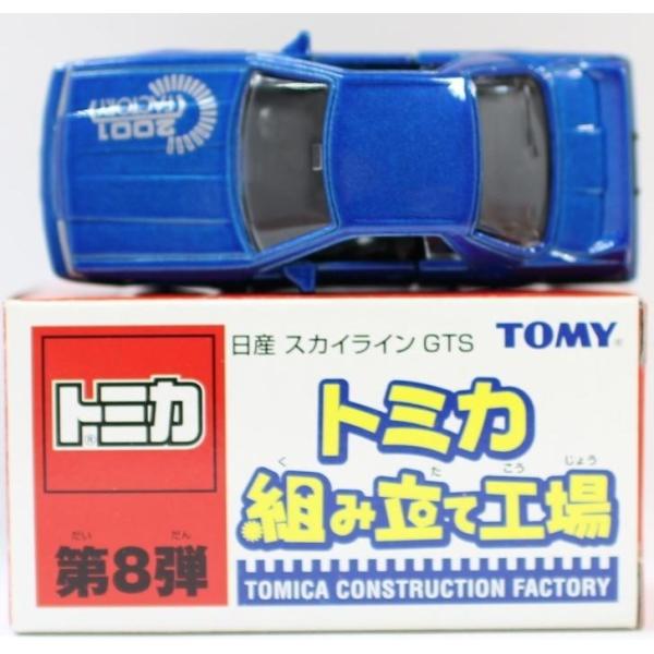 minicars_1-240001003158
