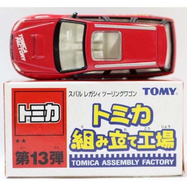 トミカ 組み立て工場　スバル レガシィツーリングワゴン　9台セット トミカ 組み立て工場 スバル レガシィツーリングワゴン 9台セット