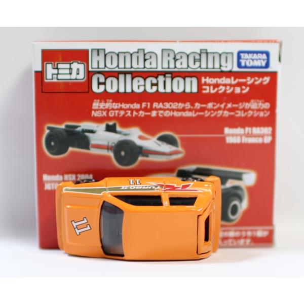 トミカ　 Hondaレーシング　コレクション　シティーターボIIR　ワンメークレース仕様車　　2400010044809