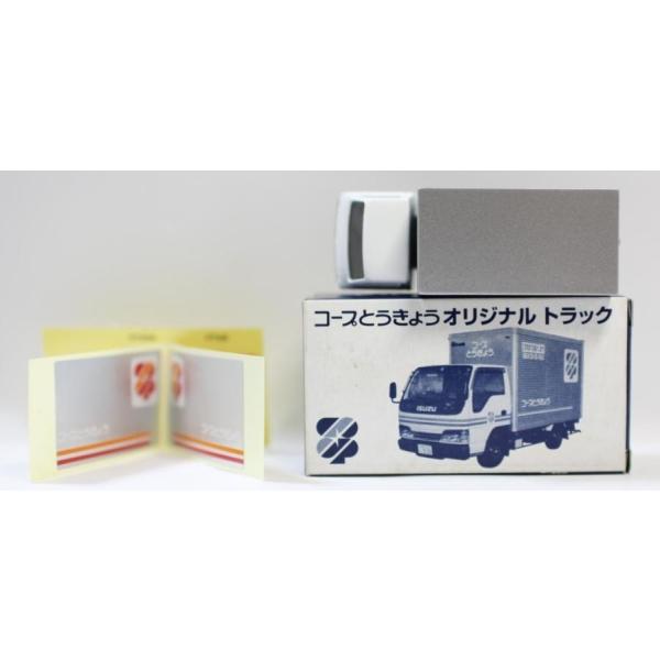 トミカ フォードトラック パネルバントラック 2台セット トミカ フォードトラック パネルバントラック 2台セット