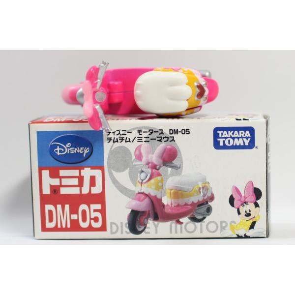 ディズニートミカ【絶版品】チムチム 2台セット ディズニートミカ【絶版品】チムチム 2台セット 2025年最新