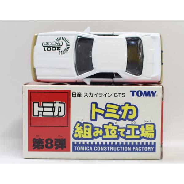 minicars_1-240001007128