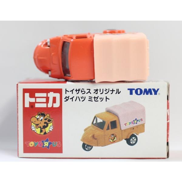 minicars_1-240001007497