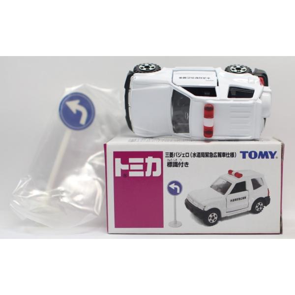 USED トミカ【イオン】三菱 パジェロ(水道局緊急広報車仕様)標識付き