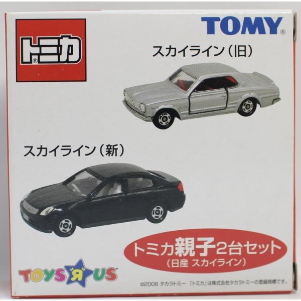 トミカ トイザらスオリジナル トミカ親子2台セット 日産 スカイライン Con Imedia Net
