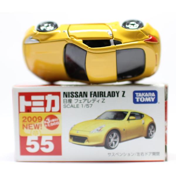 minicars_1-240001009222