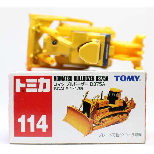 minicars_1-240001009299