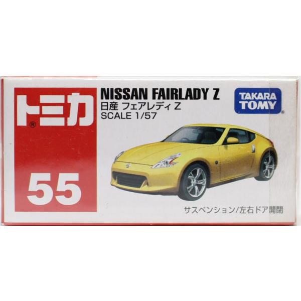 新品】トミカ No.055 日産 フェアレディZ (箱) 240001009706 : mini