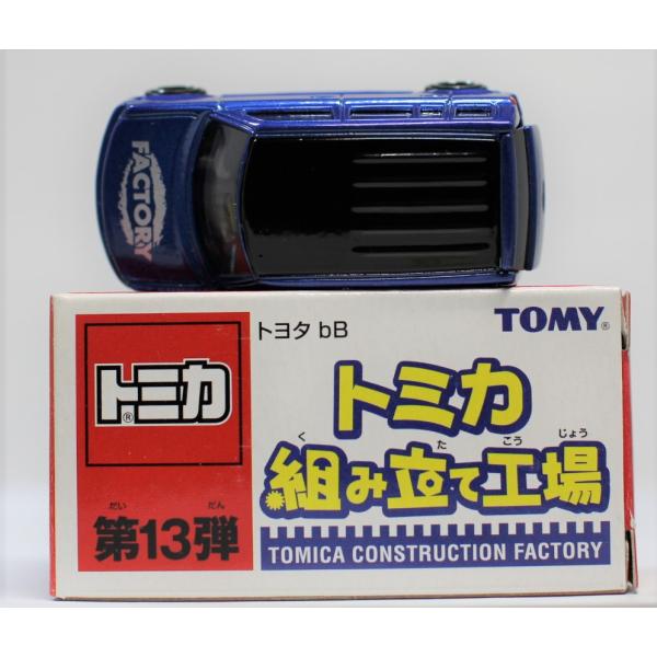 minicars_1-240001010561