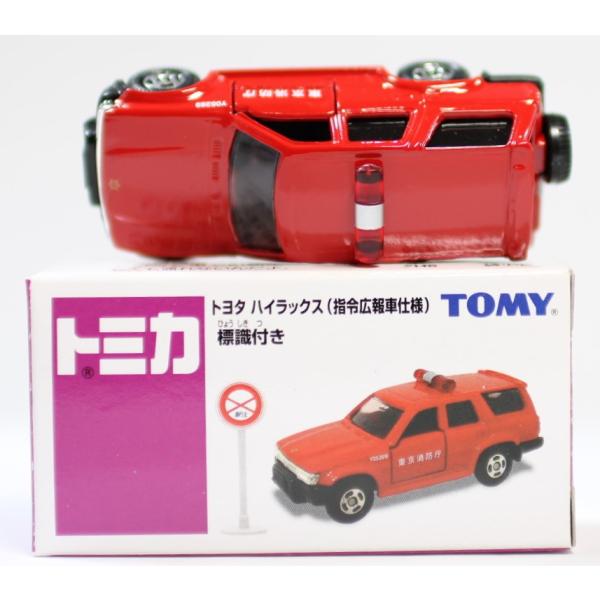 USED トミカ イオン トヨタ ハイラックス（指令広報車仕様）標識付き