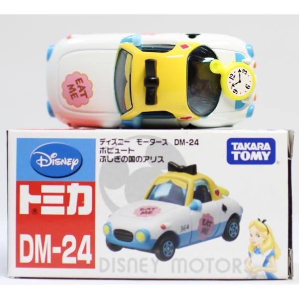 USED トミカ ディズニーモータース DM-24 ポピュート ふしぎの国の