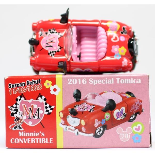 minicars_1-240001011782