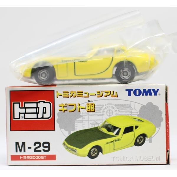 トミカミュージアム ギフト館 6種セット Amazon.co.jp: トミー トミカ トミカミュージアム 公共車館 6種