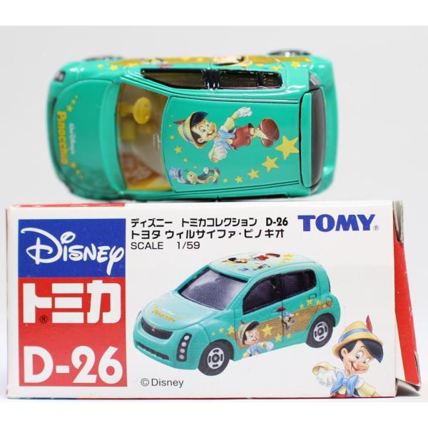 minicars_1-240001012036