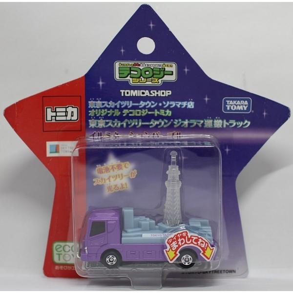 Used テコロジートミカ 東京スカイツリータウンジオラマ運搬トラック イルミネーションパープル Tomyソラマチトミー 1 Mini Cars Yahoo ショッピング店 通販 Yahoo ショッピング