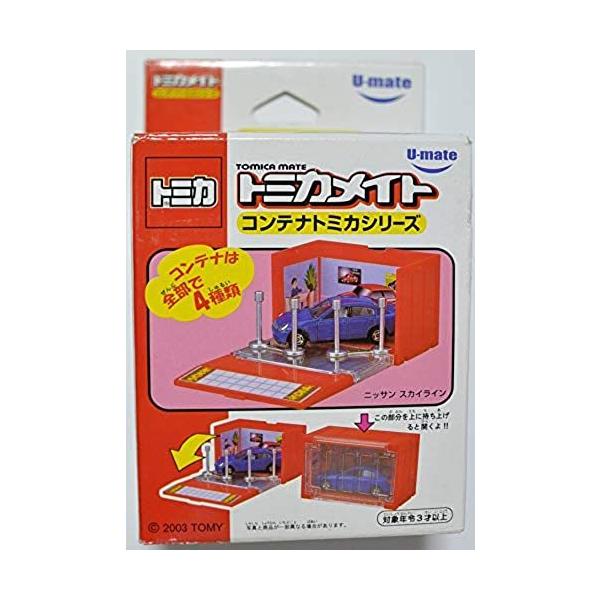 昭和シェルオリジナル コンテナトミカ 中古ミニカー Shellオリジナルコンテナトミカ 「トミカ