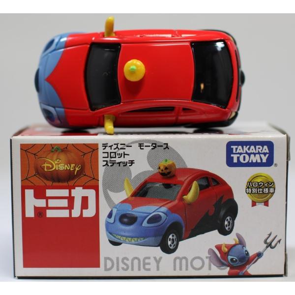 minicars_1-240001015272