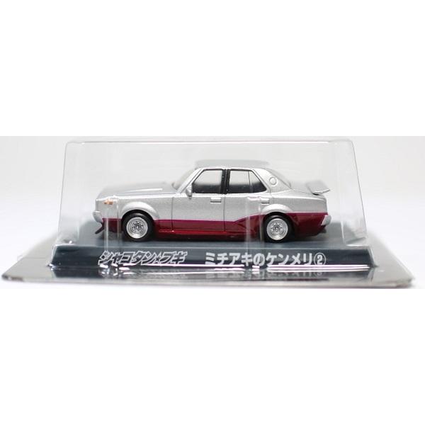 アオシマ 1/64 シャコタンブギ Part.2 シークレット含む 全8台 USED】アオシマ 1/64 シャコタンブギ トシ坊君のセドリック 2