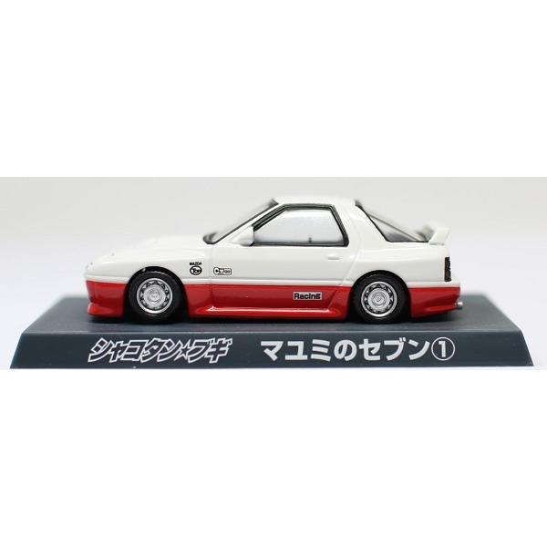 USED】アオシマ 1/64 シャコタンブギ マユミのセブン 1