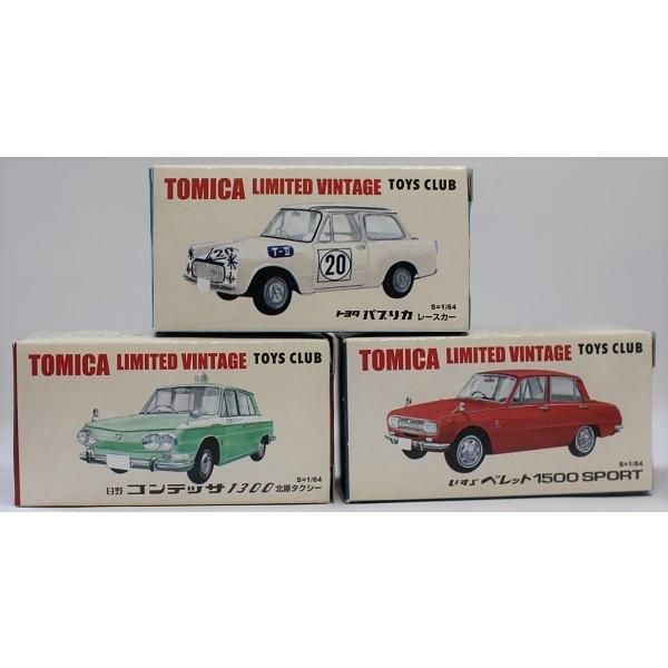USED】TOYS CLUB トミカリミテッド第3弾 コンテッサ北原タクシー