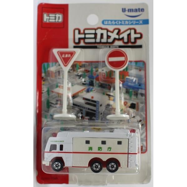 トミカ 限定スペシャルセット　集まれはたらくトミカ 日本製 TOMY 未開封 楽天市場】新品 トミー トミカ 限定版スペシャルセット集まれ