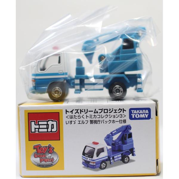 USED トイズドリームプロジェクト はたらくトミカコレクション3