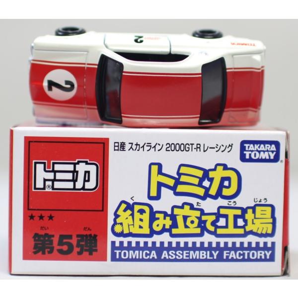 minicars_1-240001017432