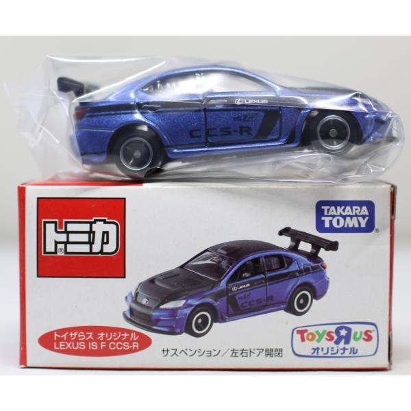 トミカ トイザらス　オリジナル　50th 4個 タカラトミー(TAKARA TOMY) タカラトミーモールオリジナル