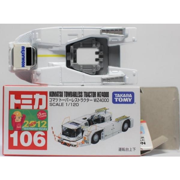 トミカ 飛行牽引車 NO.106 コマツ トーバーレストラクター WZ4000 Amazon | トミカ No.106 コマツ トーバーレストラクター WZ4000