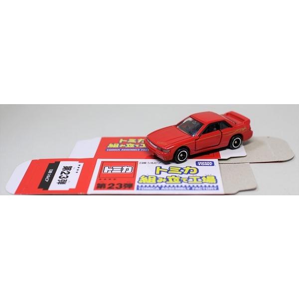 USED トミカ 組み立て工場 第23弾 日産 シルビア 240001018388 : mini