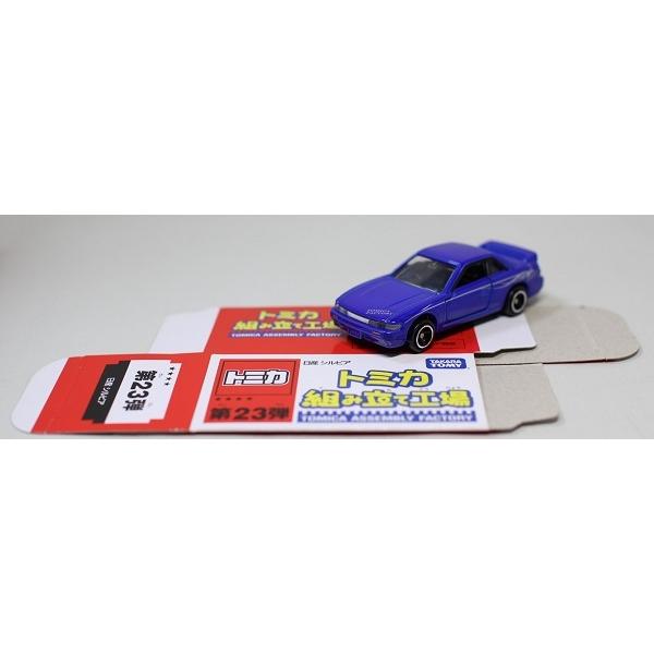 USED トミカ 組み立て工場 第23弾 日産 シルビア 240001018391