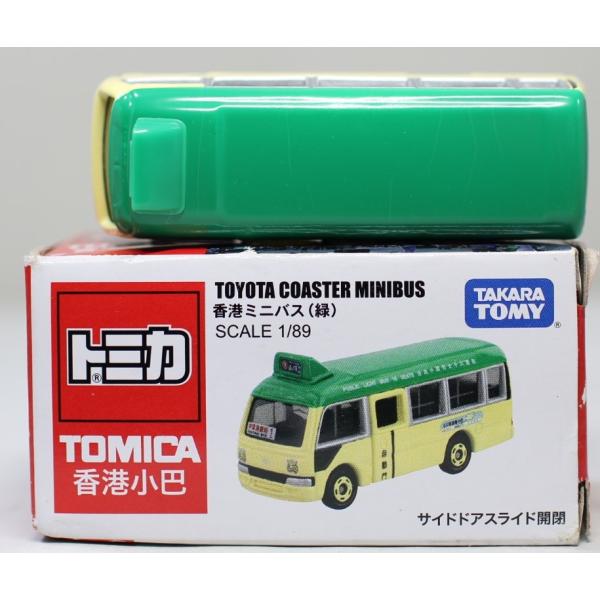 minicars_1-240001018514 minicars_1-240001018514