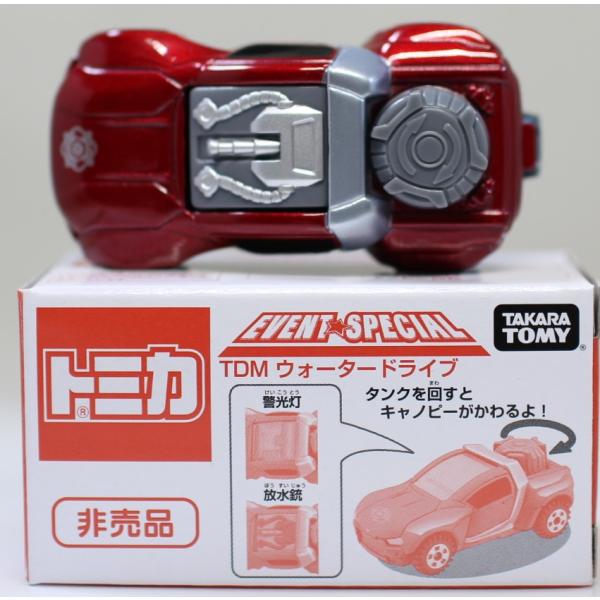 トミカ ウォータードライブ 赤 2019年製 minicars_1-240001019993