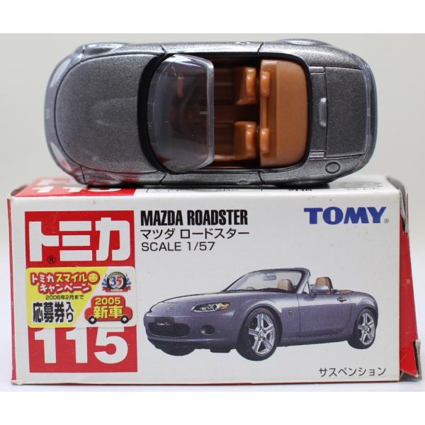 minicars_1-240001021811