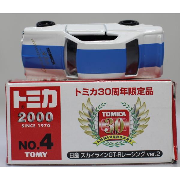 minicars_1-240001023222
