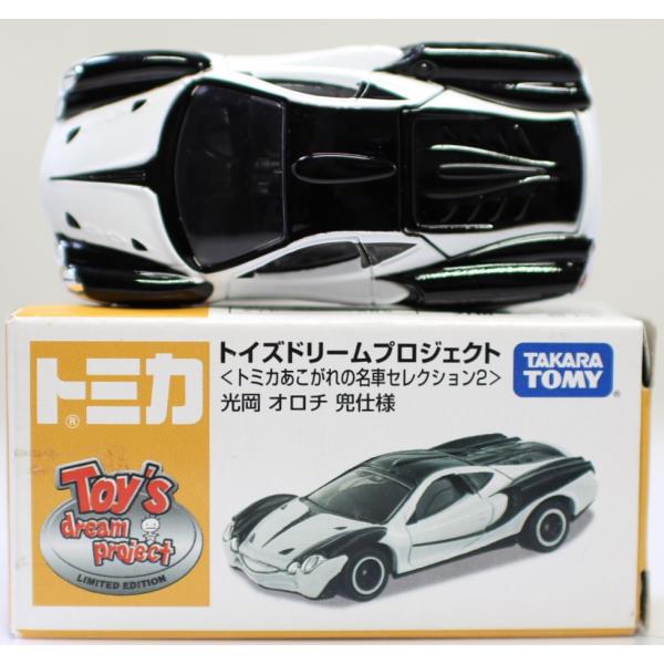 トミカ　まとめ売り2 トミカ 【未開封】トミカ30周年記念限定セット Vol,2 スポーツカー