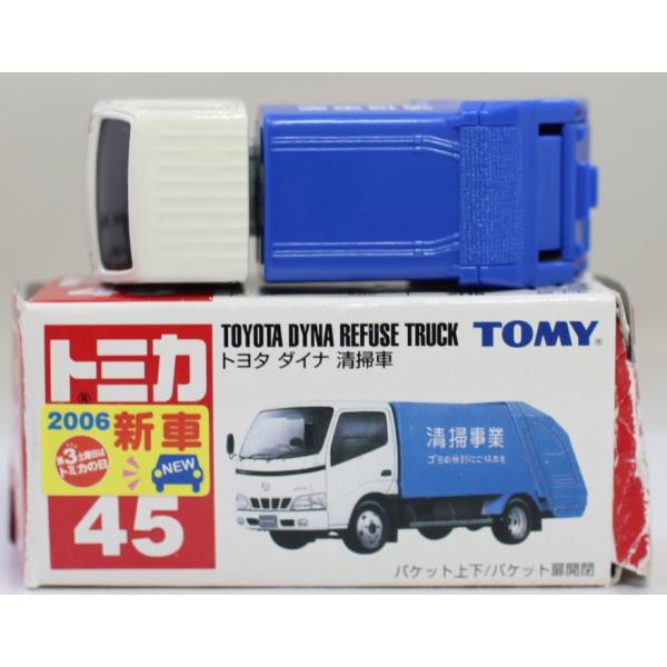 USED 箱傷み トミカ 45 トヨタ ダイナ 清掃車 240001025779 : mini