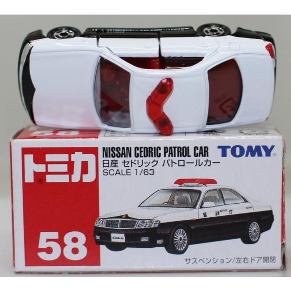 トミカ　マルゼン　グロリア　 84 2974cc トミカ ニッサン セドリック グロリア