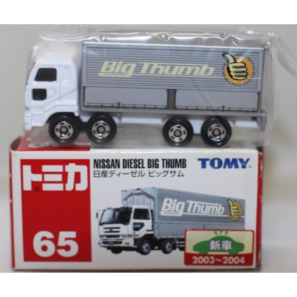 USED 未使用 トミカ 65 日産ディーゼル ビッグサム 240001028933