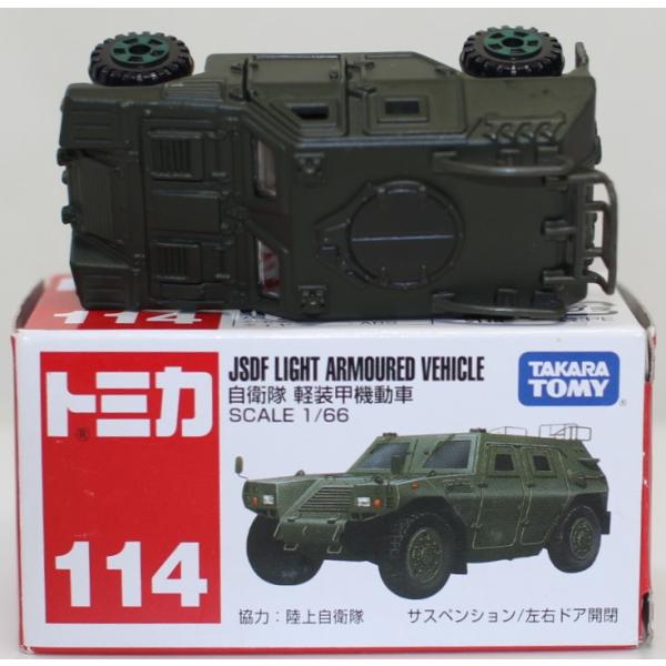 トミカ114-3　自衛隊 軽装甲機動車　通常品１台、トイザらスオリジナル２台 minicars_1-240001029318