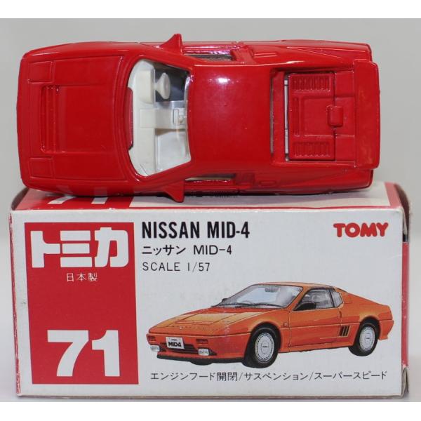 USED トミカ No.71 ニッサン MID-4 （日本製） 240001029352 : mini